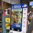 순천 이디야커피 왕지점 내부 후기