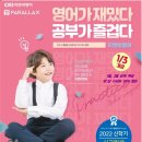 탑어학원