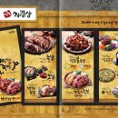가장맛있는 족발 이미지