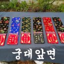 숭덕문화원