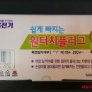 두용전기 네이버블로그