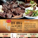우판등심수원점 이미지