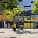 패밀리분식 이미지