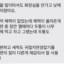 모산메디컬 네이버블로그