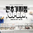 스미스앤모바일(주) 이미지