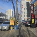 다래와흑돈 이미지