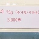 텐동요츠야 이미지