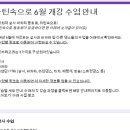 ☆라틴속으로 바차타 국가대표 도윤쌤☆ 바차타 베이직&무브 스타일링 총5주 토요일 - 6/15 개강 이미지