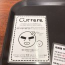 쿠레레 이미지