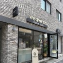 대전공방 위브온라탄공방 도우아트+라탄자개모빌 원데이클래스 후기