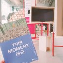 라빈드라나드 타고르: 범세계주의자의 예술과 사상 이미지