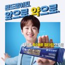 휴베이스효천약국 이미지