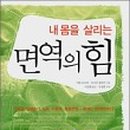 부광할인마트 - 미추홀구 수봉남로6번길 38 | 부광할인마트
