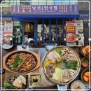 세븐일레븐제천남천대로점 | 코엑스 맛집 남천1번국밥