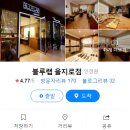 블루랩 을지로점 이미지