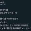 기타의제왕
