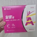 향촌약국 | [내돈내산] 식욕억제 다이어트 보조제 알룬정 찐구매 후기 (구매처, 가격)