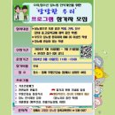 공립꿈동산어린이집 이미지