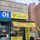 민우네숯불닭갈비 이미지