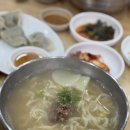 하성손칼국수 이미지