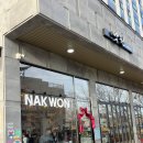 철길숲 | 카페 낙원 :: 포항 철길숲 붕어빵 맛집, 불닭 / 두바이 붕어빵 후기