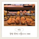 동전로 | 창원 북면 카페 추천 제과명장의 공간 아뜰리에 솔직후기