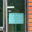 매송IC진입로1 | 전북 임실 가성비 캠핑장 추천 방길낚시캠핑장 애견동반 가능 파쇄석 사이트 후기