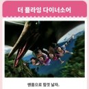 오사카 유니버셜 스튜디오 재팬 입장권 원 플러스 원 할인 구매 방법