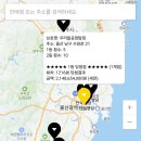 씨유(CU) 대전성남행복점 | 26년 3월 21일 이번주 로또복권 1216회 1등 2등 당첨번호 당첨점 당첨지역 입니다.