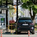 (주)삼표에너지 안양충전소 | BMW X3 플러그인 하이브리드 전기차 충전 경험과 유류비 절감 팁 🚗
