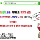 종합타이어직매장 이미지