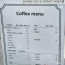 지니 양과점 | 사가정 맛집 디저트 전문점 버터떡, 에그타르트, 휘낭시에 맛집 “지니양과점” 방문후기