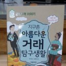 지구촌작은도서관 이미지