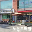 수향할인마트 이미지