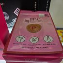 리얼클린 족욕샵 이미지