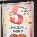 (주)이마트 계양점 이미지