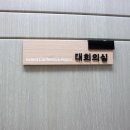 (주)세신정밀 이미지