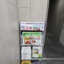 또바기유통 이미지