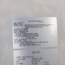 웰빙씨앗나라