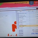 옵데강숯불갈비 이미지