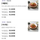 대명찜마을