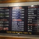 불막열삼남항점