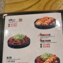 더족꾼족발 | [파주 운정]초롱꽃마을 족발맛집 발견! 꼭 먹어봐야되는 더족꾼