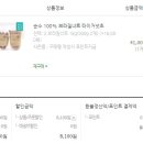 애드너트