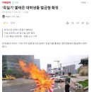 아까전애 이미지
