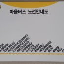 고양2교앞 이미지
