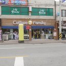 컬투패밀리편의점 이미지