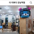 더 미쁘다 이미지