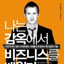 주연커뮤니케이션 이미지