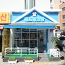 은천동-13 이미지